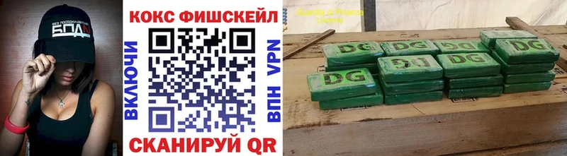 Кокаин Колумбийский  Ачхой-Мартан 