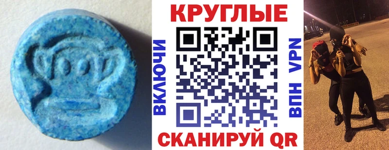 мориарти телеграм  Ачхой-Мартан  Экстази ешки 