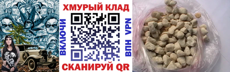 купить цена Ачхой-Мартан ГЕРОИН герыч