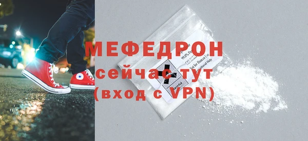 кокаин премиум Абдулино