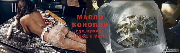 метамфетамин Абинск