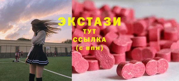 кокаин премиум Абдулино