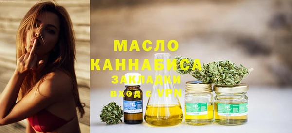 метамфетамин Абинск