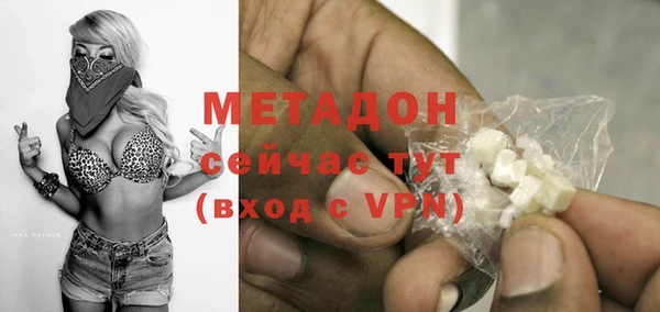 гашиш Абаза