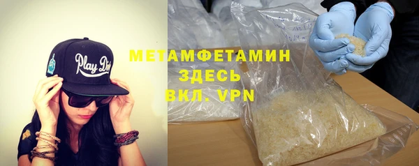 кокаин премиум Абдулино
