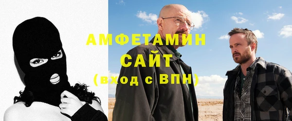 экстази Михайловка
