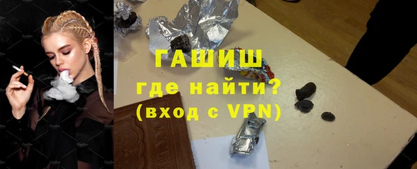 кокаин премиум Абдулино