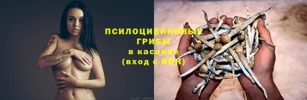 кокаин премиум Абдулино
