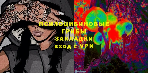 кокаин премиум Абдулино