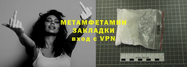 гашиш Абаза