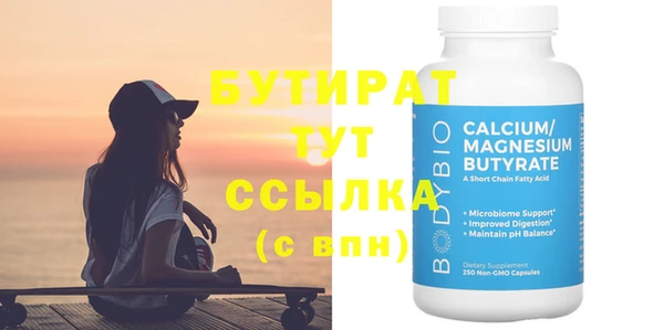 метамфетамин Абинск