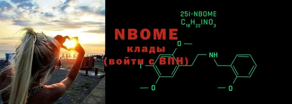 меф VHQ Михайловск