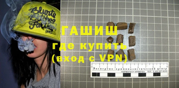метамфетамин Абинск