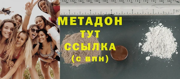 метамфетамин Абинск