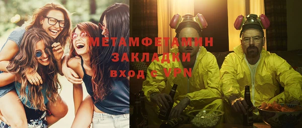 гашиш Абаза
