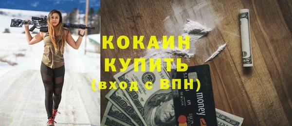 COCAINE Алексин