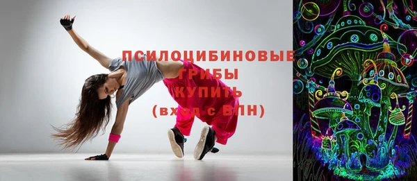метамфетамин Абинск