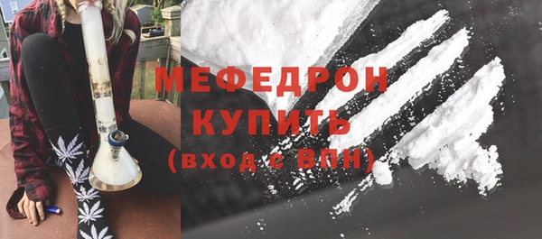 кокаин премиум Абдулино