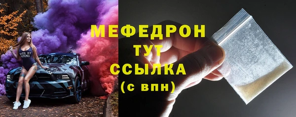 кокаин премиум Абдулино