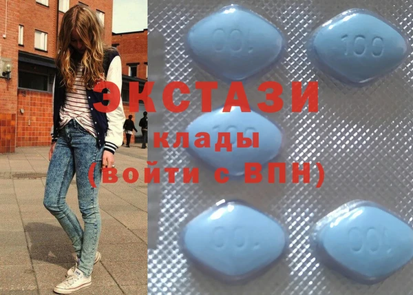 метамфетамин Абинск