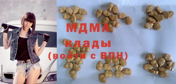 гашиш Абаза