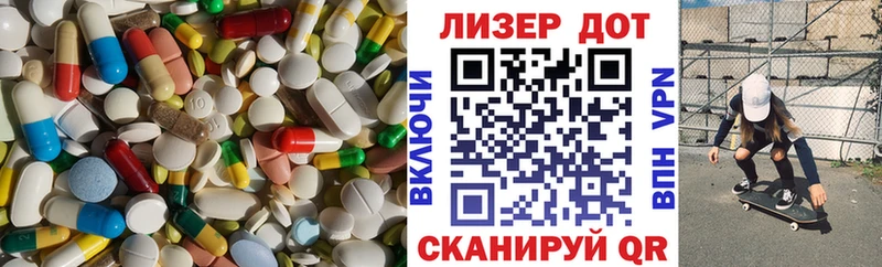 Лсд 25 экстази ecstasy  Ачхой-Мартан 