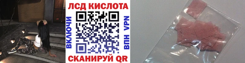 OMG ссылка  как найти наркотики  Ачхой-Мартан  Марки 25I-NBOMe 1500мкг 